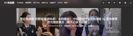 其打造了一