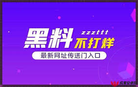 及时回应