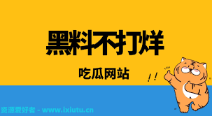 通过及时